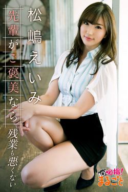 大小的女儿